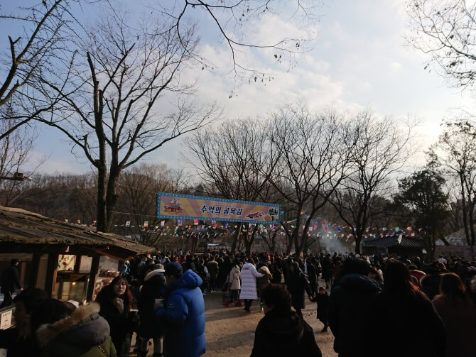 韓国民俗村のイベント