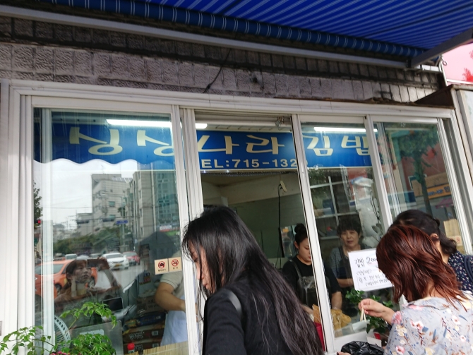 韓国で人気の安いキンパ屋さん