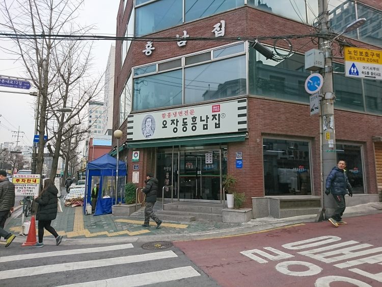 韓国の冷麺専門店の写真