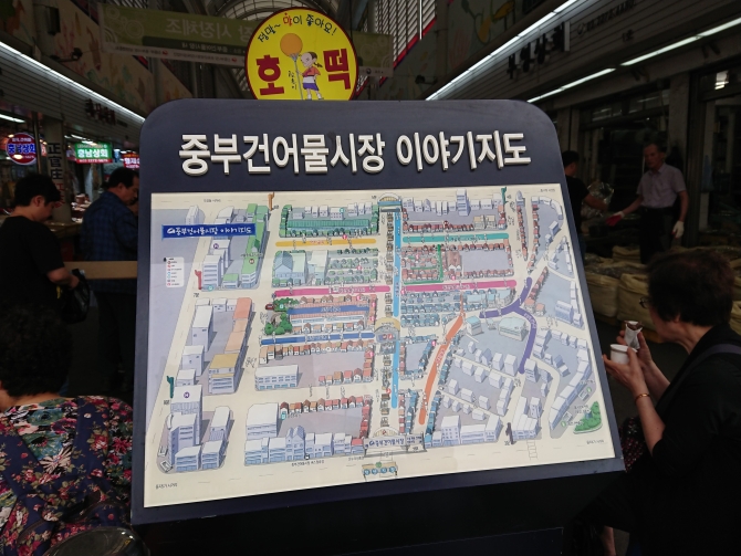 韓国の中部市場の地図写真