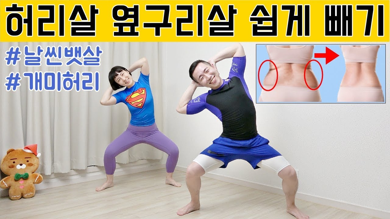 韓国の人気ダイエットダンス 運動の動画で楽しく痩せる おすすめyoutube List カライチ