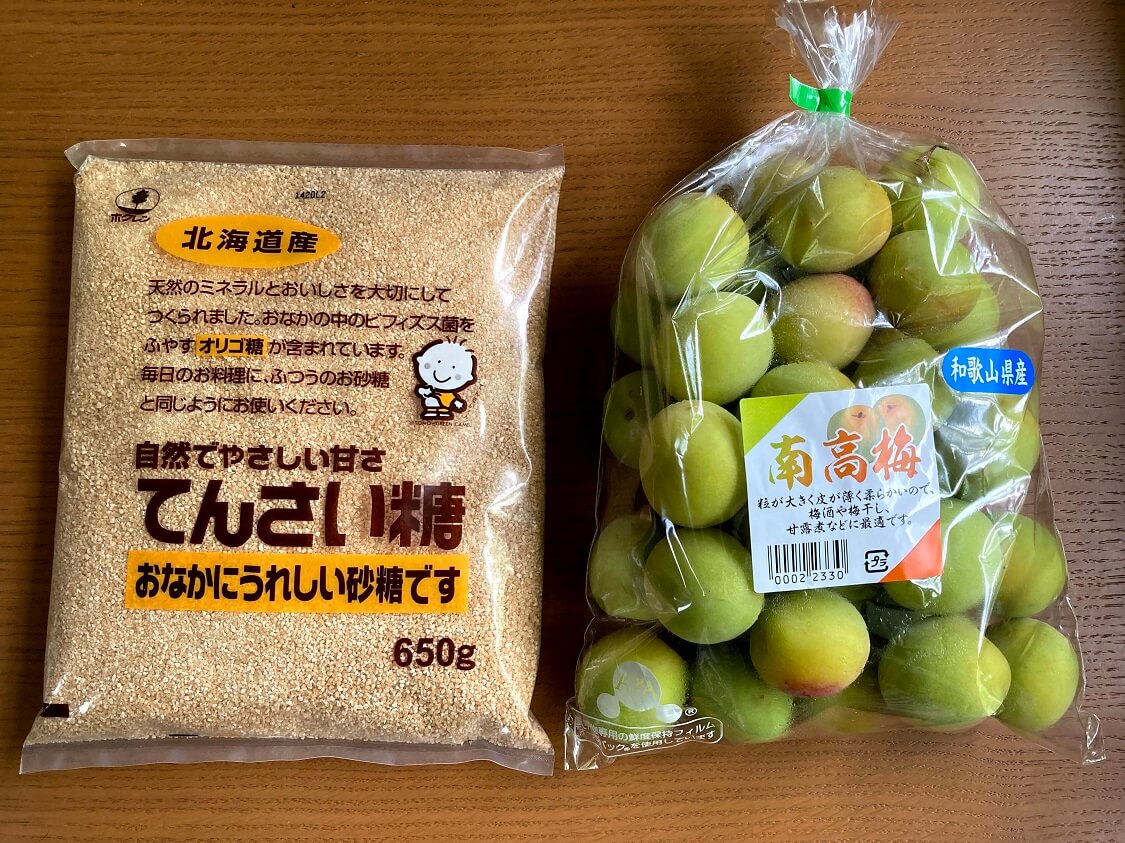 梅シロップのレシピ。韓国と日本の作り方。砂糖と梅の種類