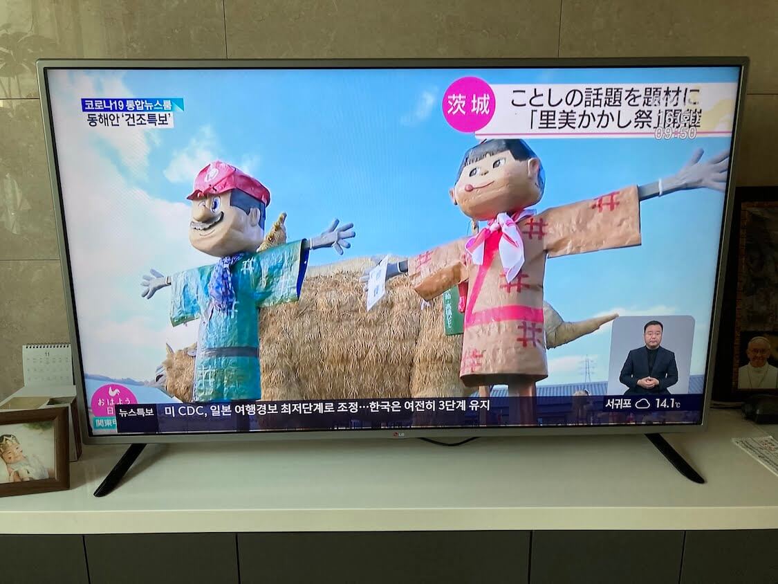 平壌冷麺のソウル人気店「乙支麺屋」でさっぱりランチ。実家でテレビを見てから