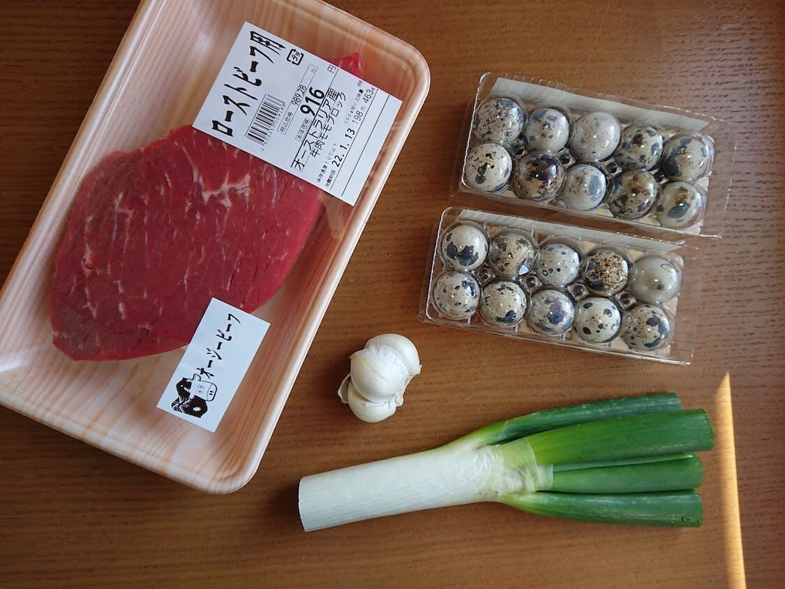 牛肉の醤油煮「チャンジョリム・장조림」韓国の人気レシピ。材料の牛もものかたまり肉、うずらの卵、野菜