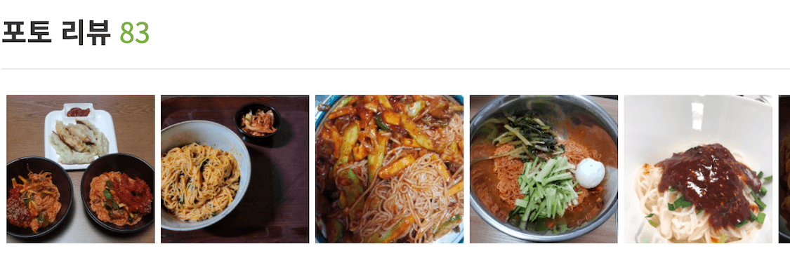 うま辛！ビビン素麺（冷麺）の作り方。韓国の人気レシピ、韓国のりのせ