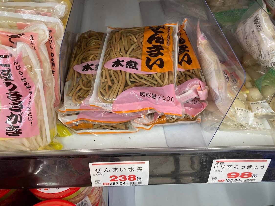 ぜんまいと椎茸の炒めナムルの作り方。業務スーパーのぜんまいが値上げ