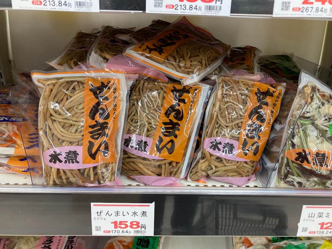 ぜんまいと椎茸の炒めナムルの作り方。業務スーパーのぜんまい