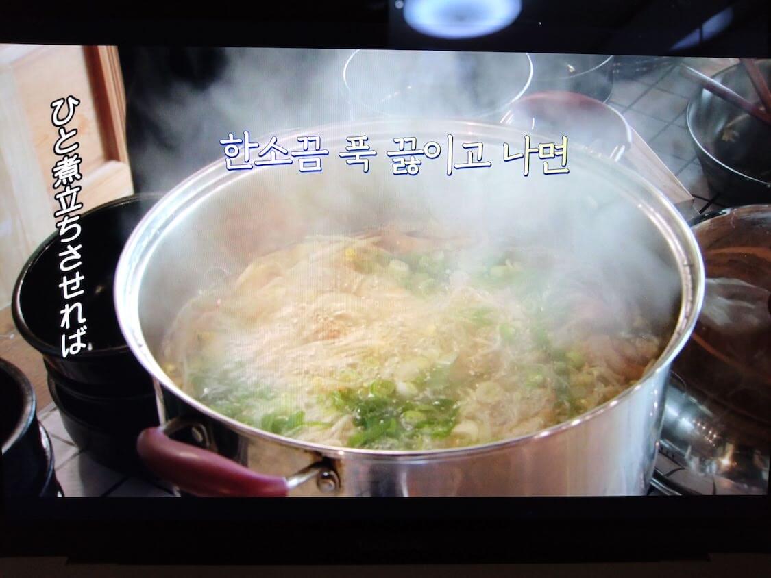 バラエティ「青春MT」感想や屋台で作った韓国料理の話。梨泰院クラスのメンバーで朝ごはん作り、スープの名前