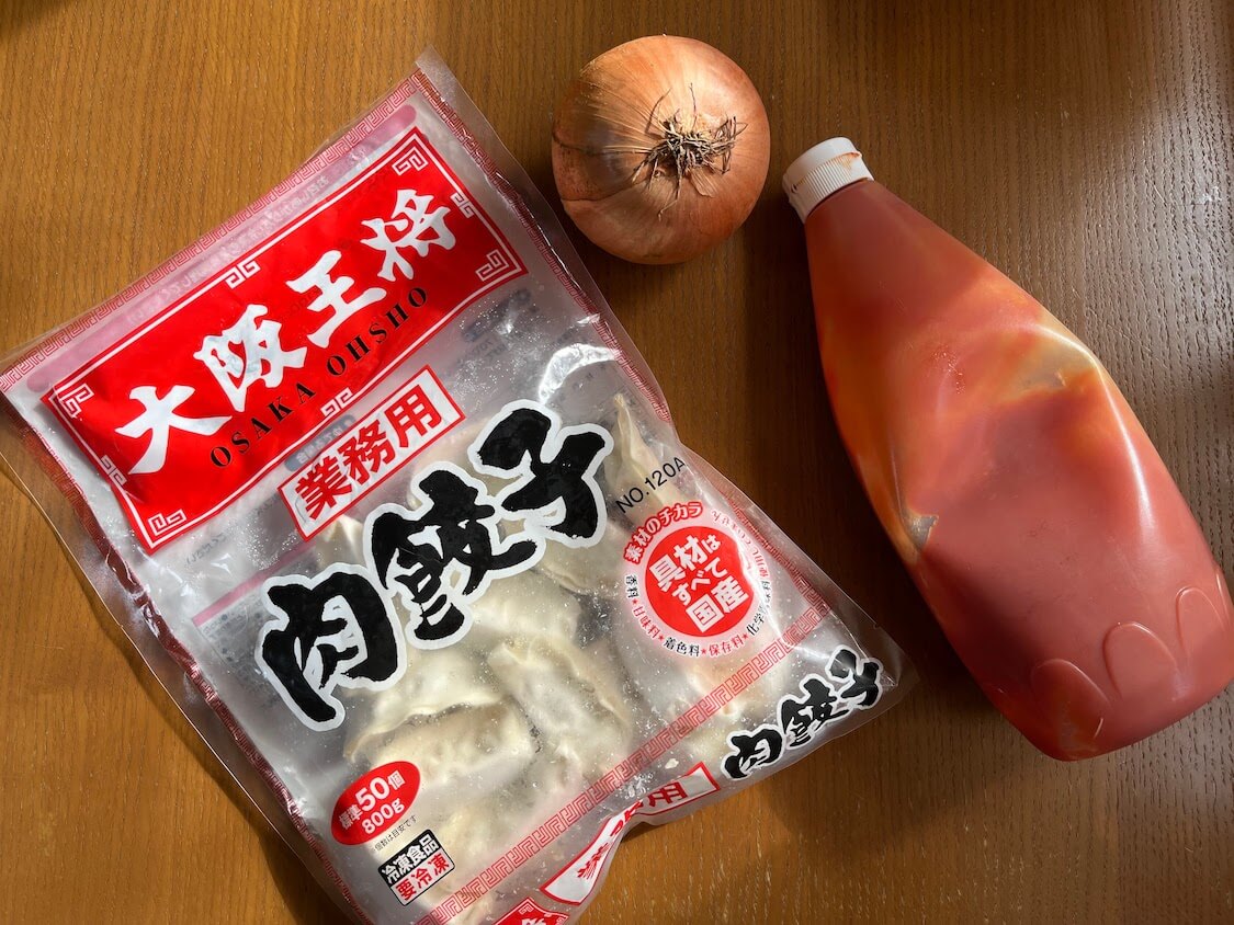 酢豚タレかけ！冷凍餃子の簡単アレンジレシピ材料。大阪王将の肉餃子で