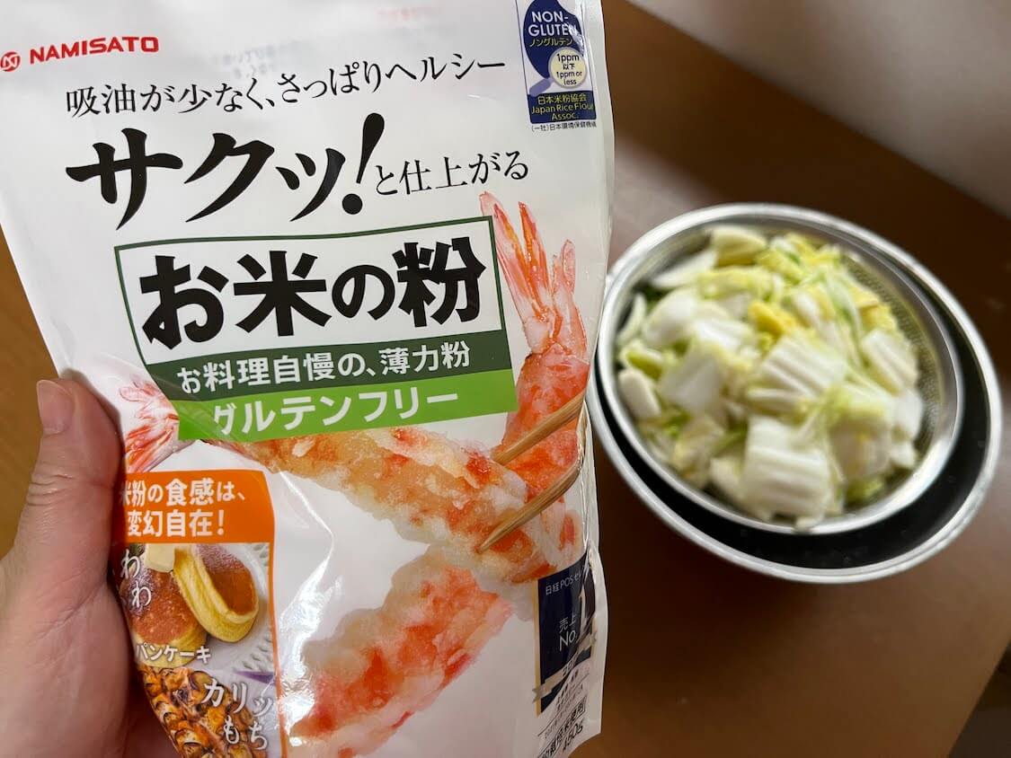 白菜キムチのレシピ。キムチの素ヤンニョムの作り方、米粉でキムチのり