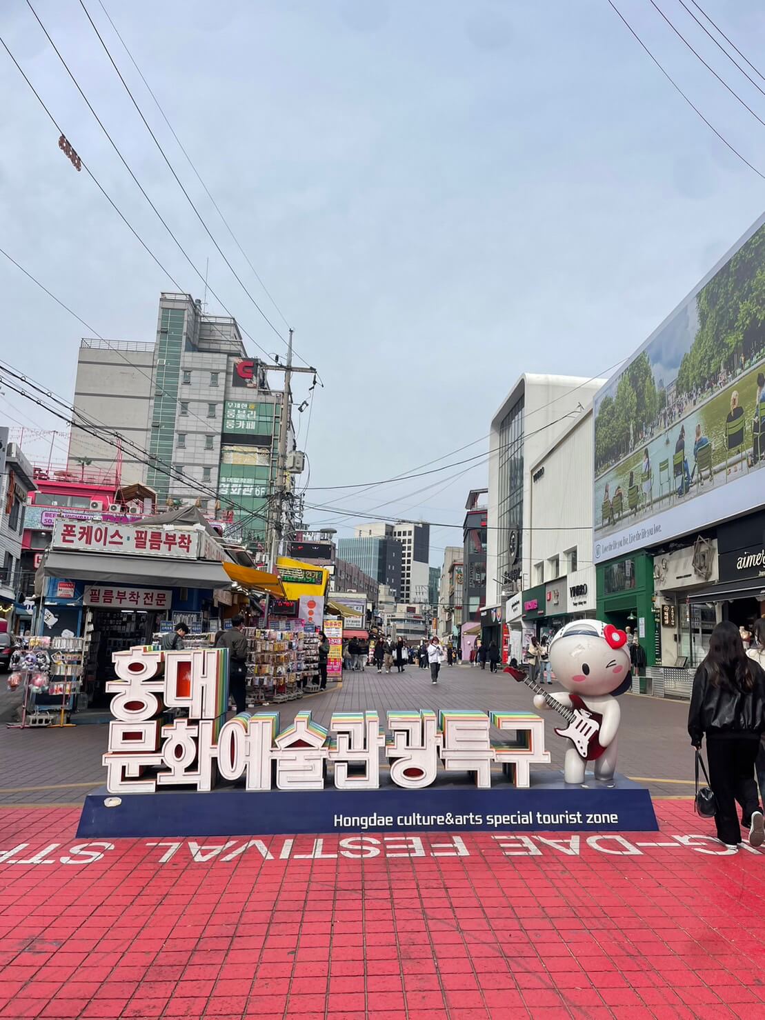 初めて韓国旅行に行ってきた高校生から旅の話とソウルの写真。ホンデ