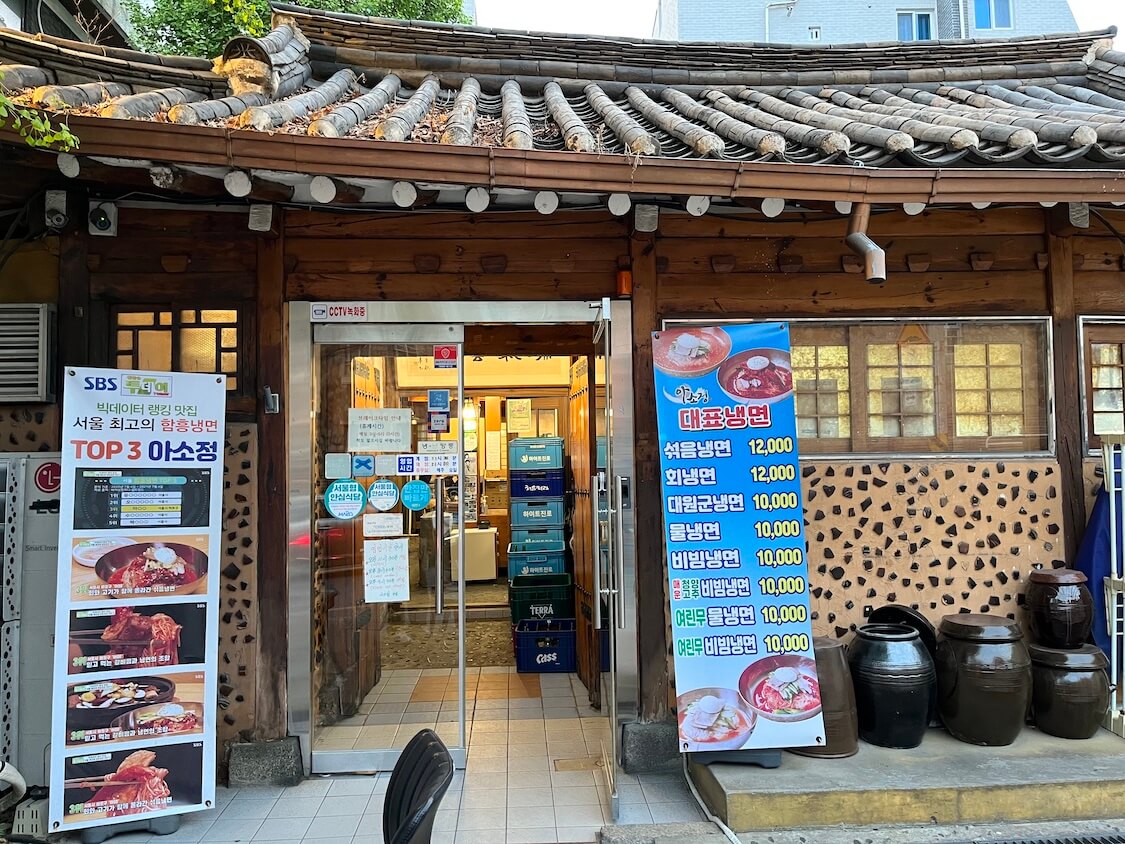 カルビチムと冷麺！ソウル麻浦グルメ「阿昭庭」で晩ごはん。コンユなど有名芸能人も