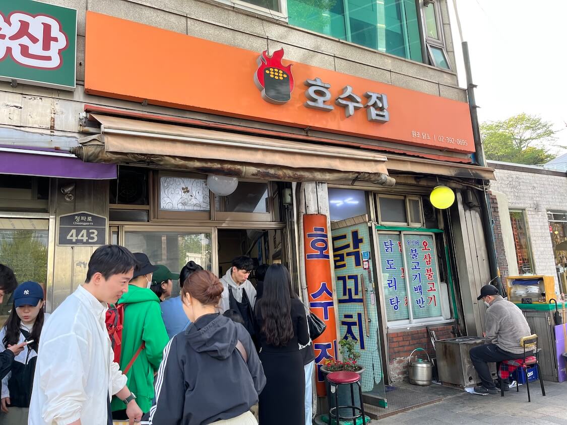 韓国でタッコチ(焼き鳥)とタットリタン！行列のできるソウル駅周辺人気店「ホスチプ（호수집）」