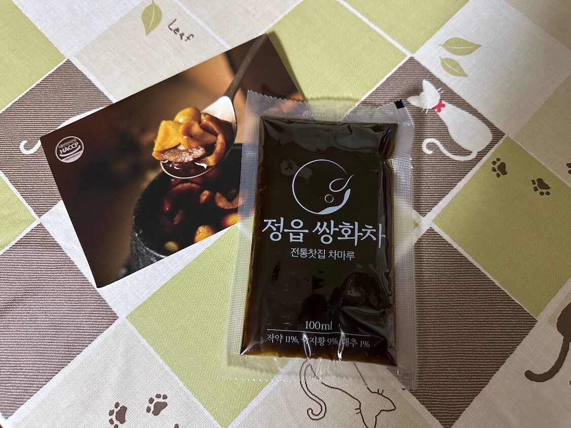 韓国のサンファ茶。風邪に効く