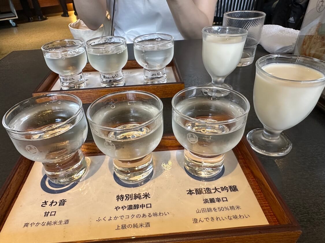 清流ガーデン 澤乃井園の「豆らく」で日本酒セット