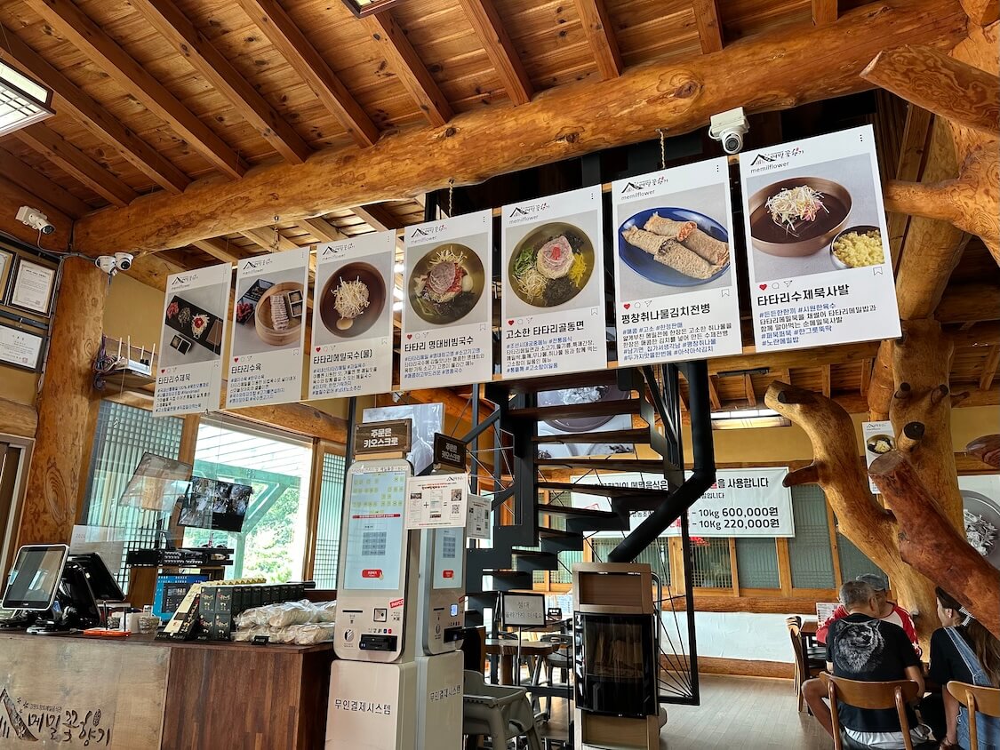 そば粉入り韓国の麺料理マッククス。蕎麦の名産地、江原道の蓬坪で美味しかった店のメニュー