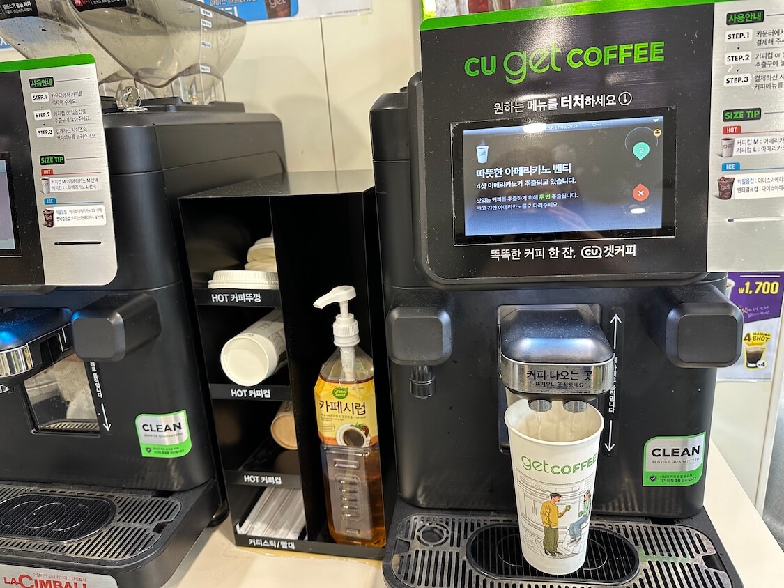 平昌フェニックスホテルのコンビニCU