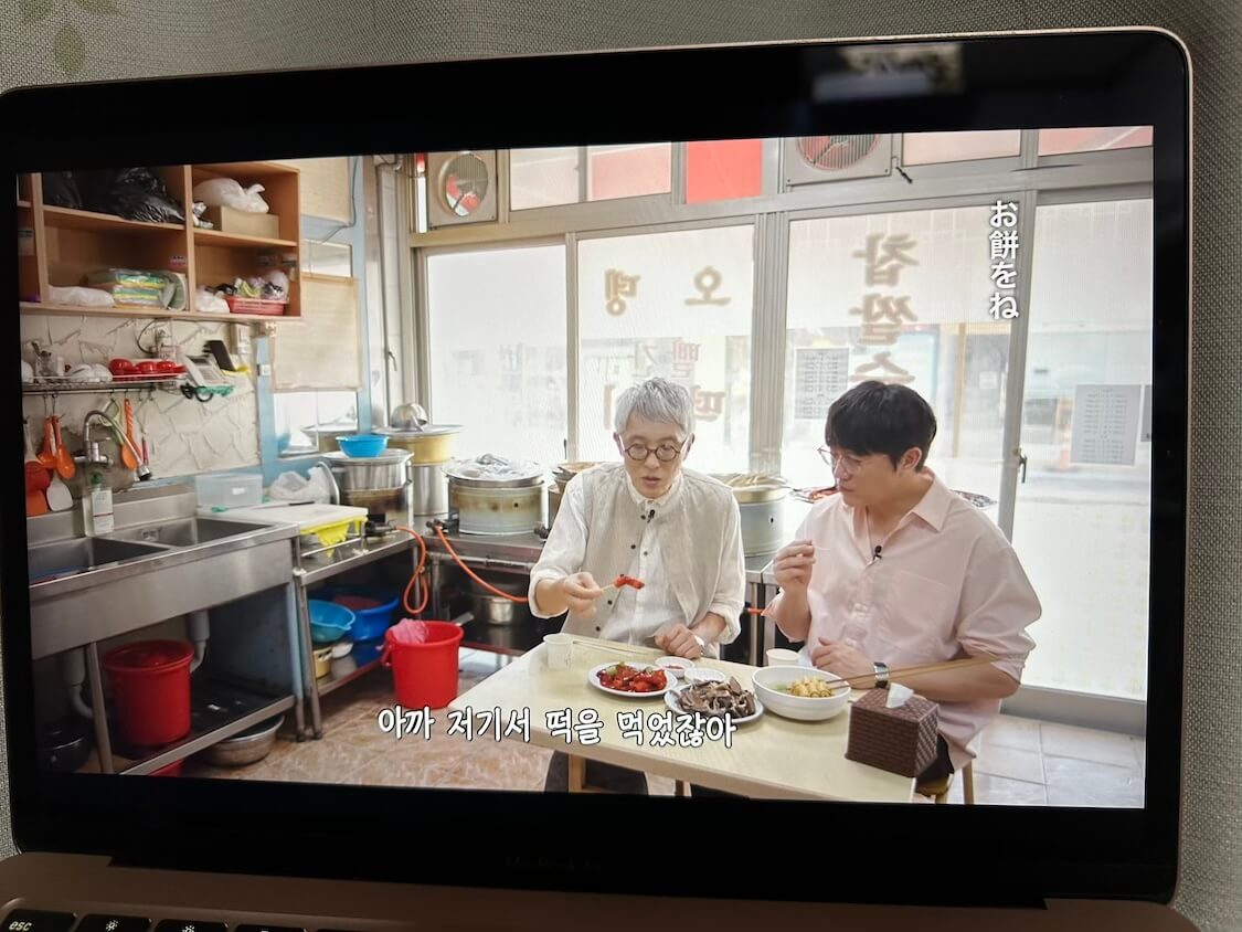 隣の国のグルメイト。トッポギ