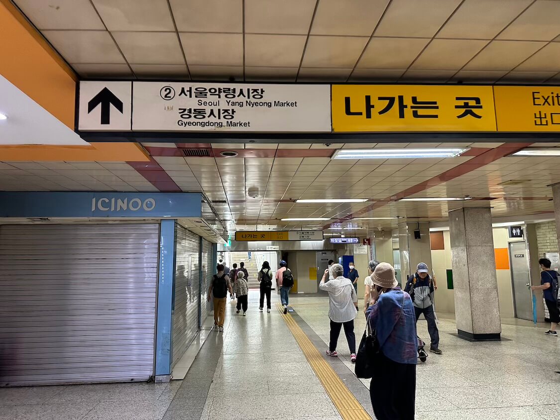 韓国の京東市場。電車での行き方、最寄り駅