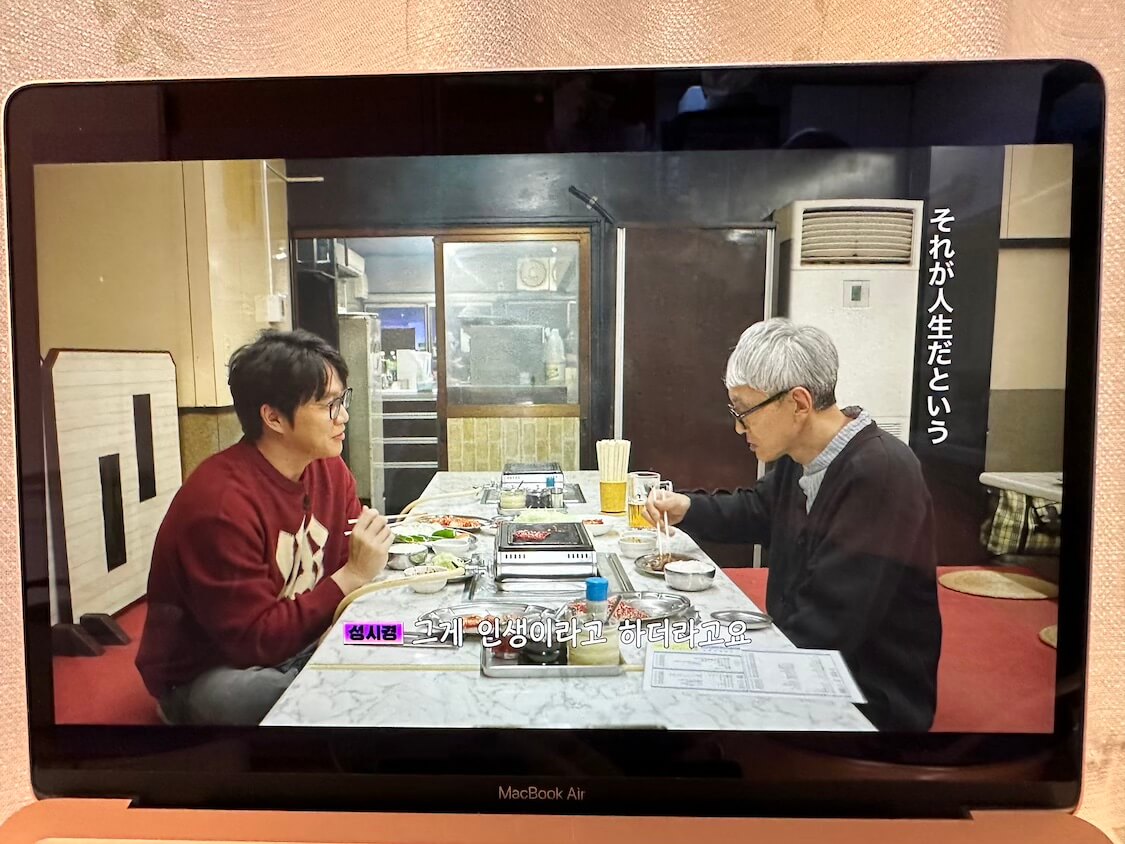 豆腐ラーメンとソンシギョン