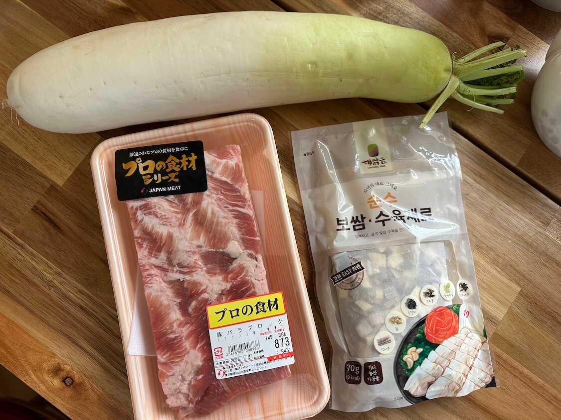 ゆで豚が美味しくなる大根キムチの材料と調味料