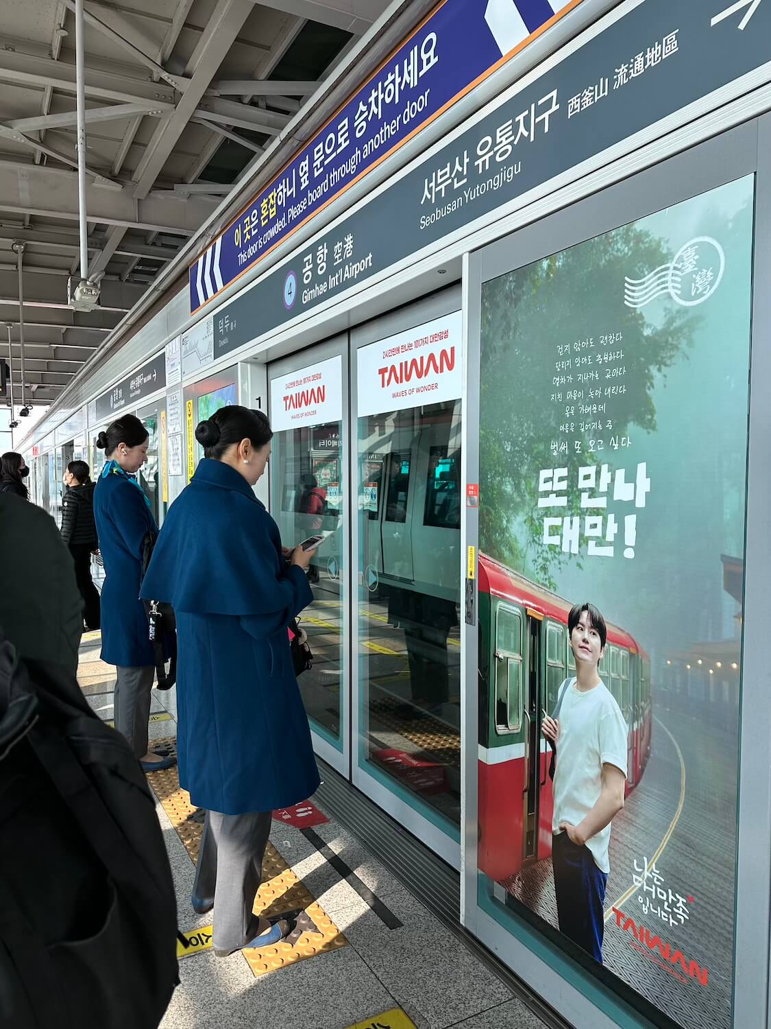 釜山でクッパ！金海空港近くの人気店へ。行き方