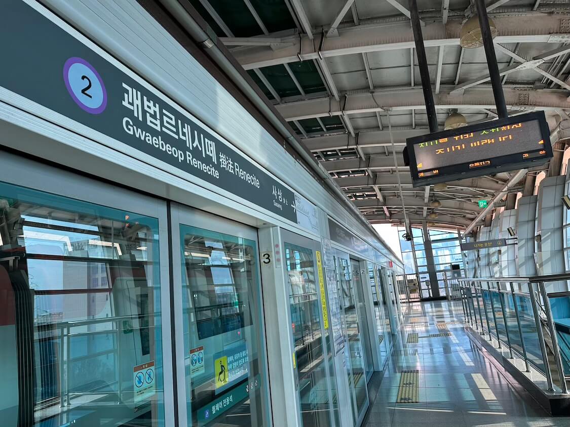 釜山でクッパ！金海空港近くの人気店へ。駅の名前