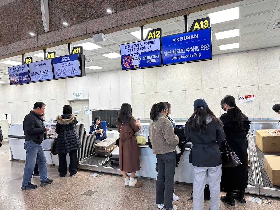 金海空港の乗り継ぎ時間