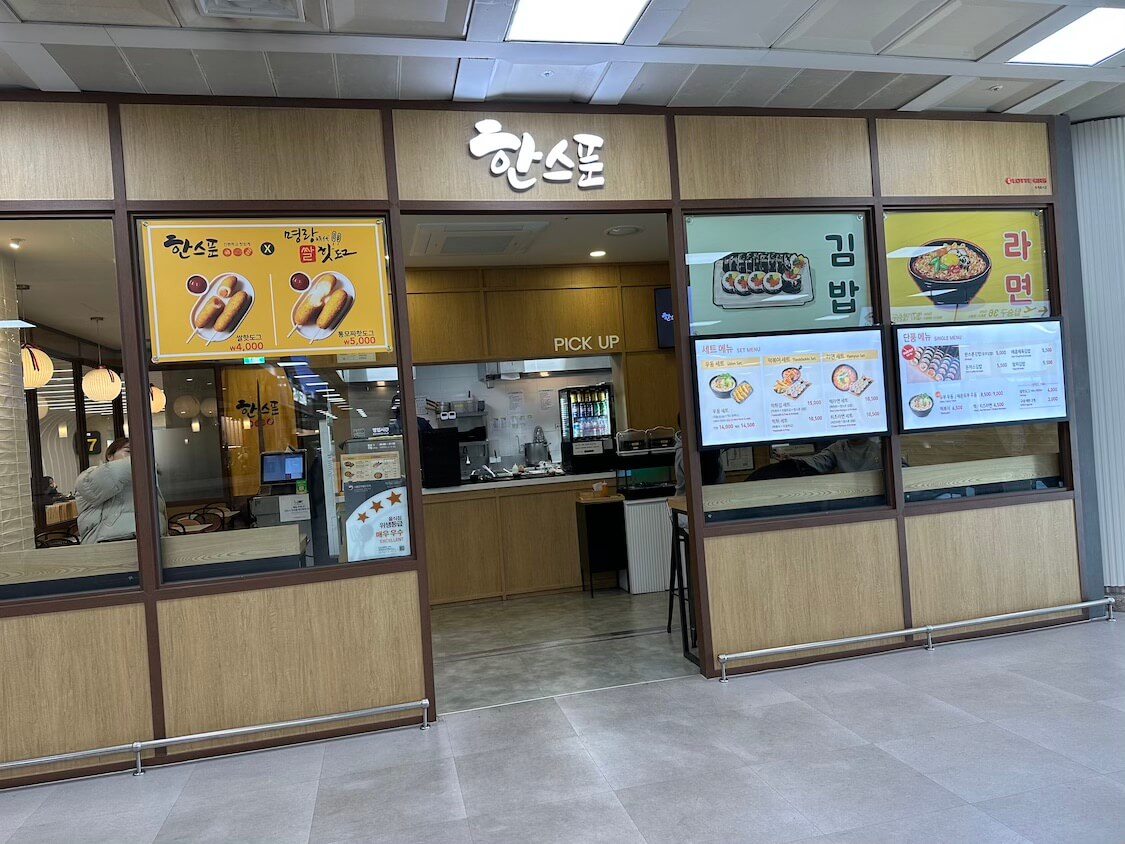 金海空港で時間の潰し方。釜山グルメとランチ