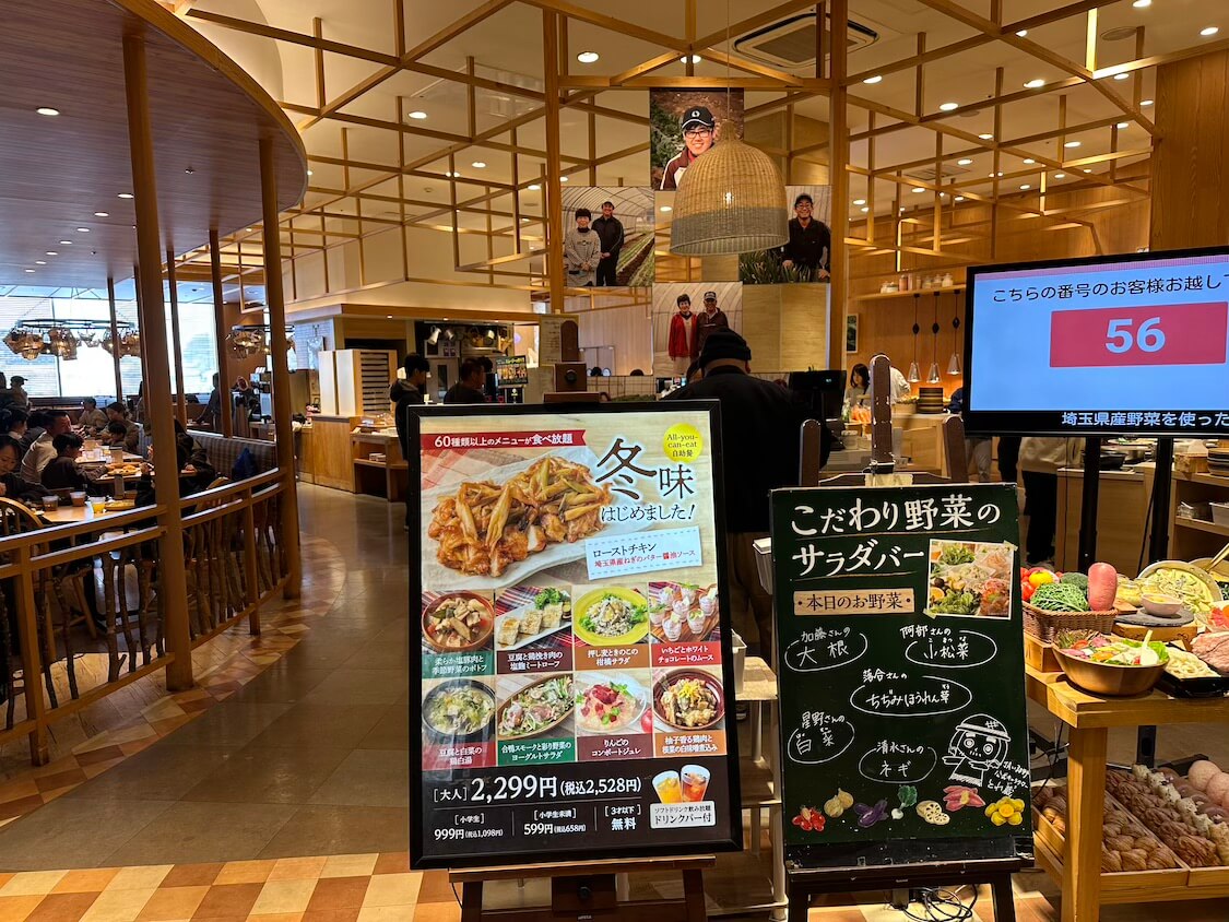 ららぽーと富士見のサラダバー