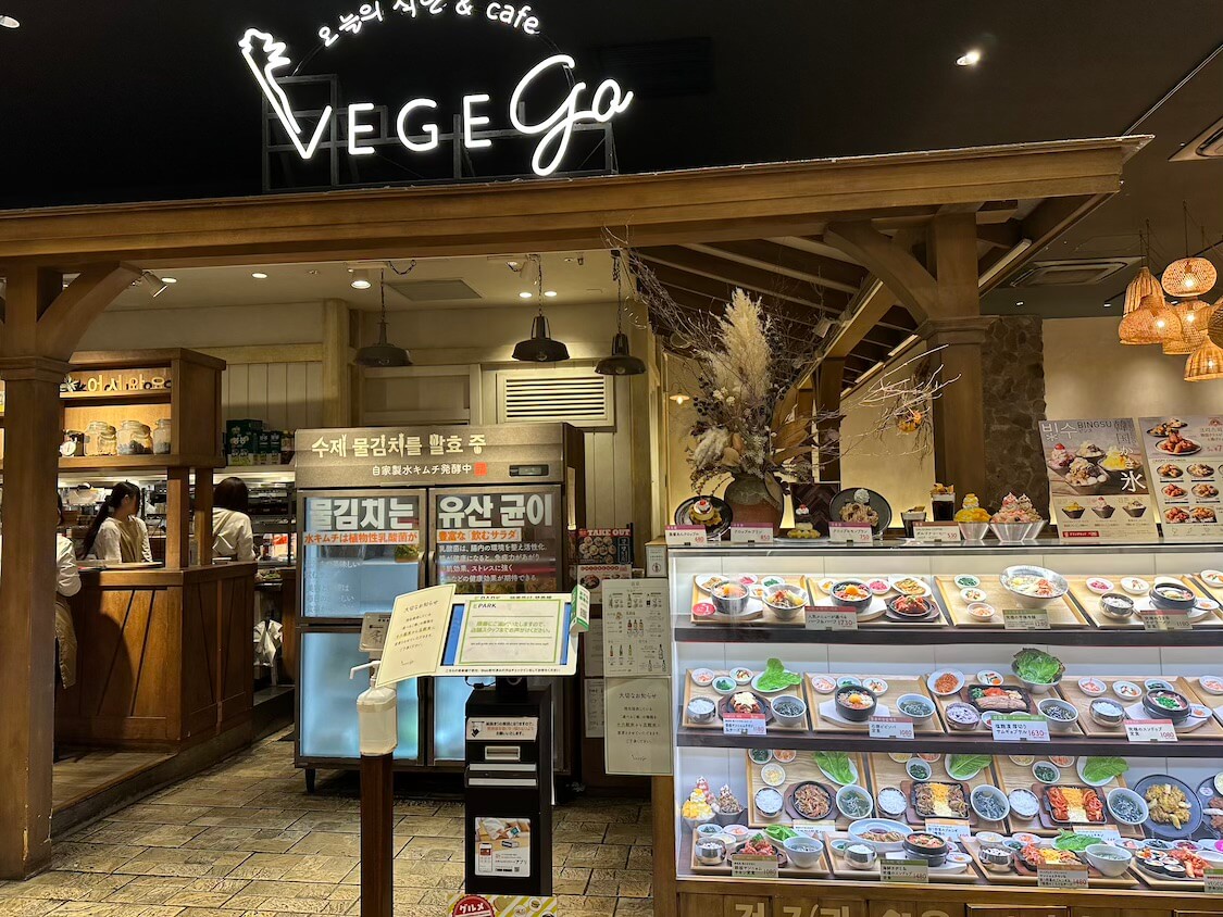 ららぽーと富士見の韓国料理屋さん