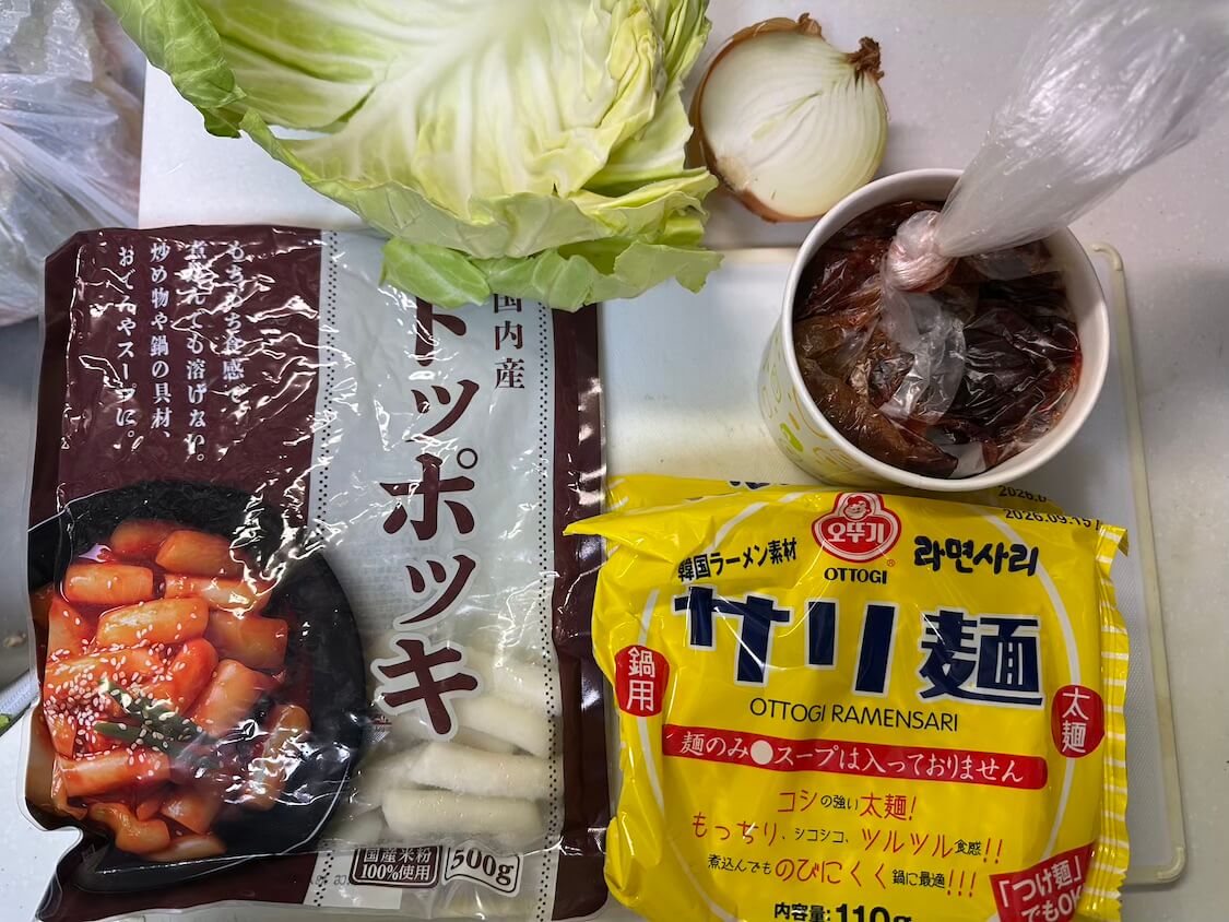 キンパの献立。ラッポッキの材料