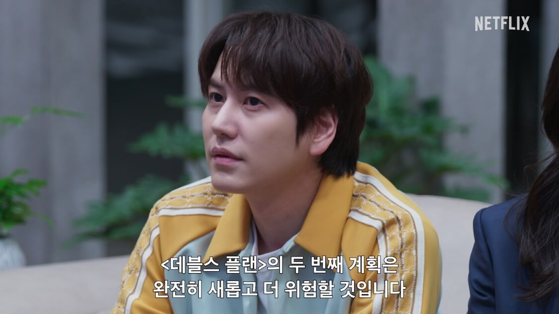 Netflix「悪魔の計略~デビルズ・プラン~」感想と韓国情報。レビュー映像も