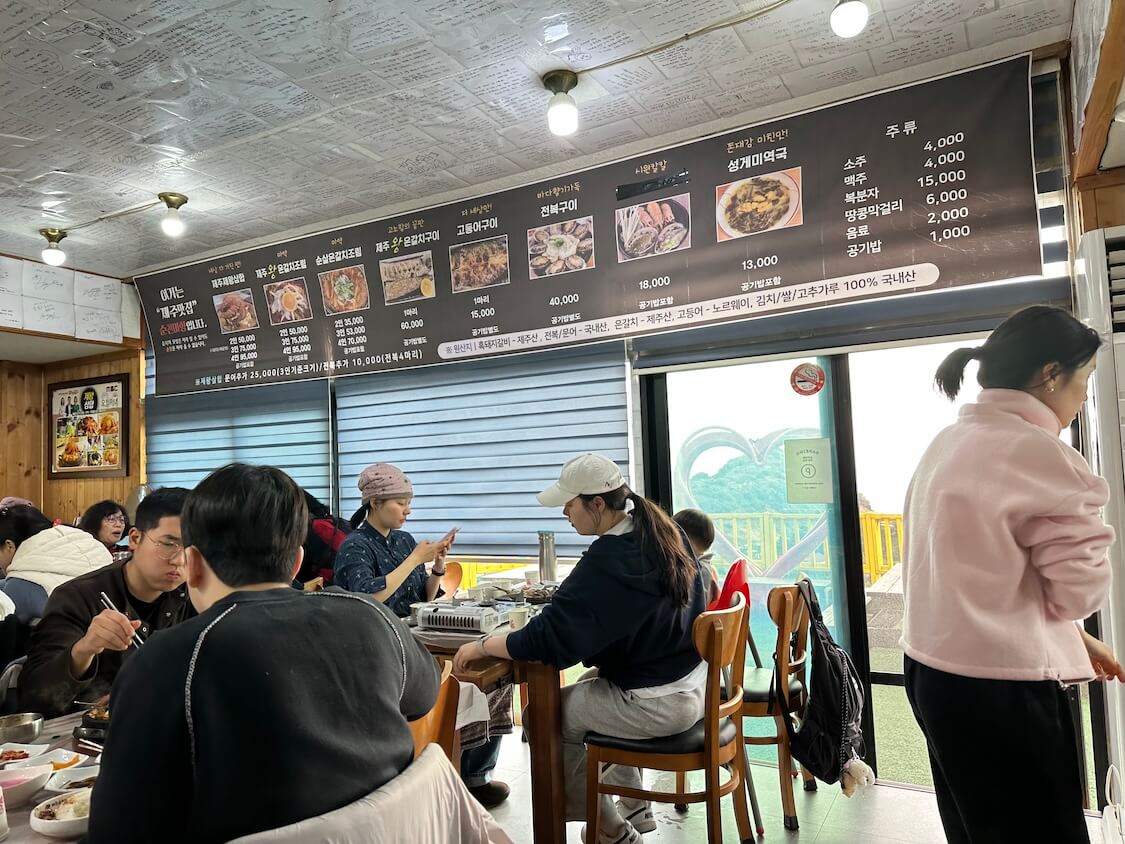 済州島グルメ。人気店のメニュー