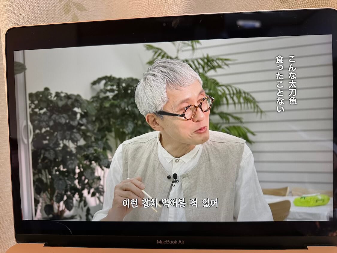 春白菜のポムドンビビンバのレシピ。献立と韓国ドラマ