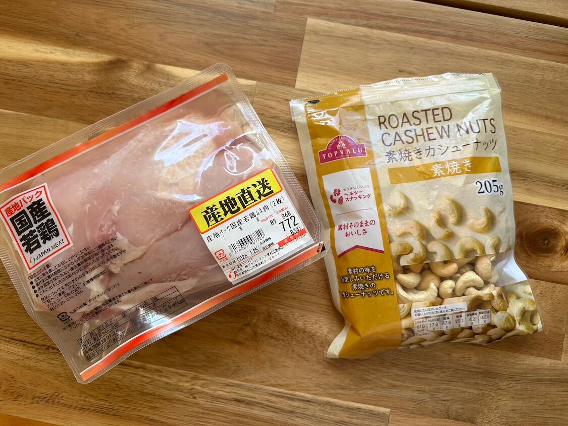 香ばしいナッツたっぷりヤンニョムチキン。おつまみにも良し♫