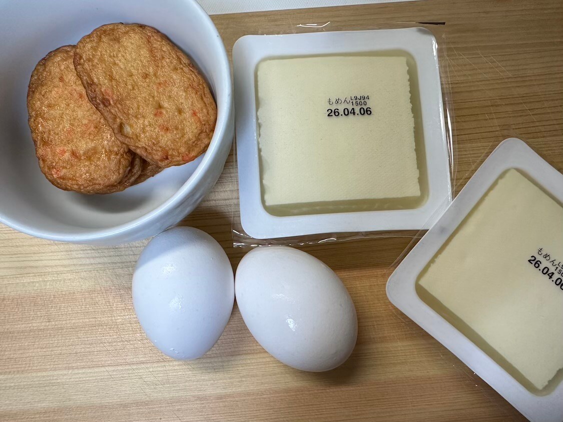 豆腐とさつま揚げのコチュジャンチゲ【簡単レシピ】材料と調味料